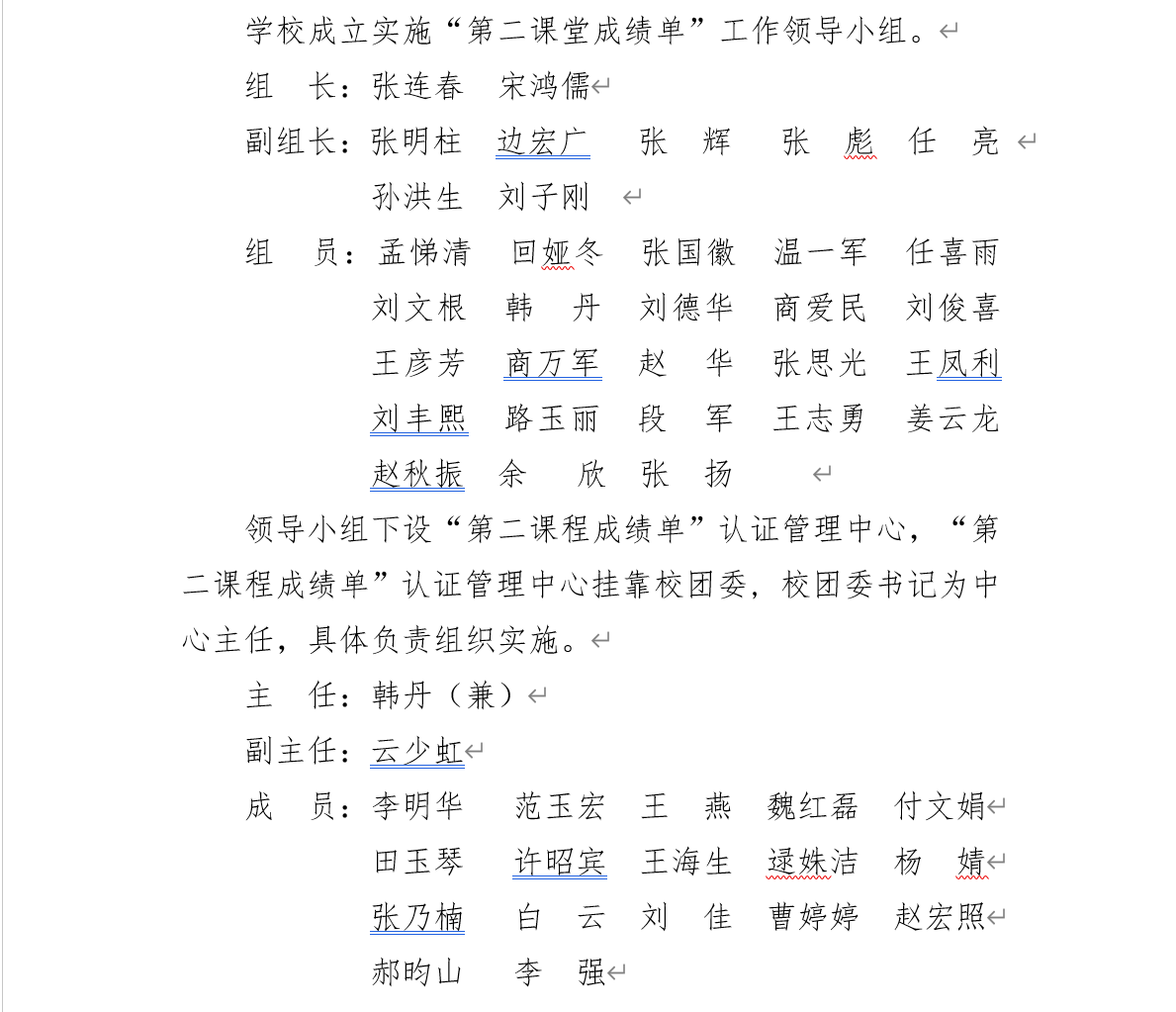 1716111833521948.png