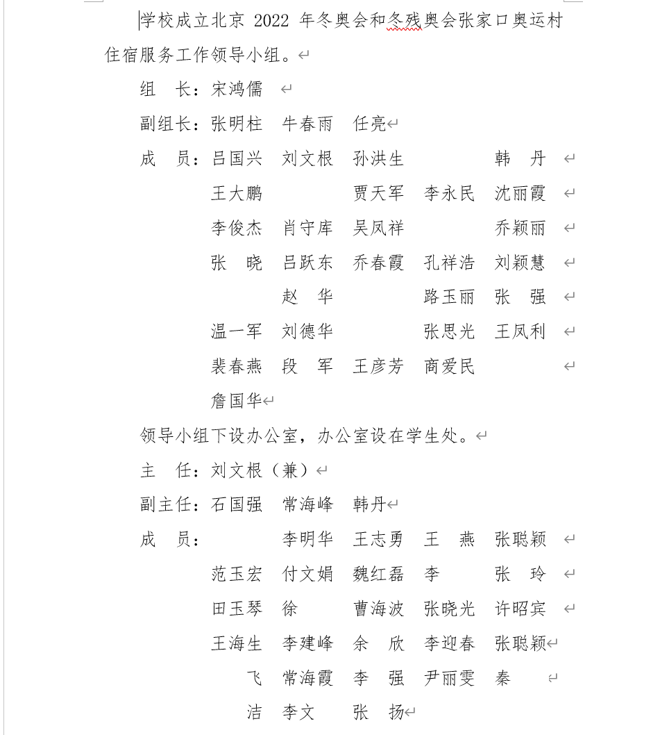 1716117585227108.png